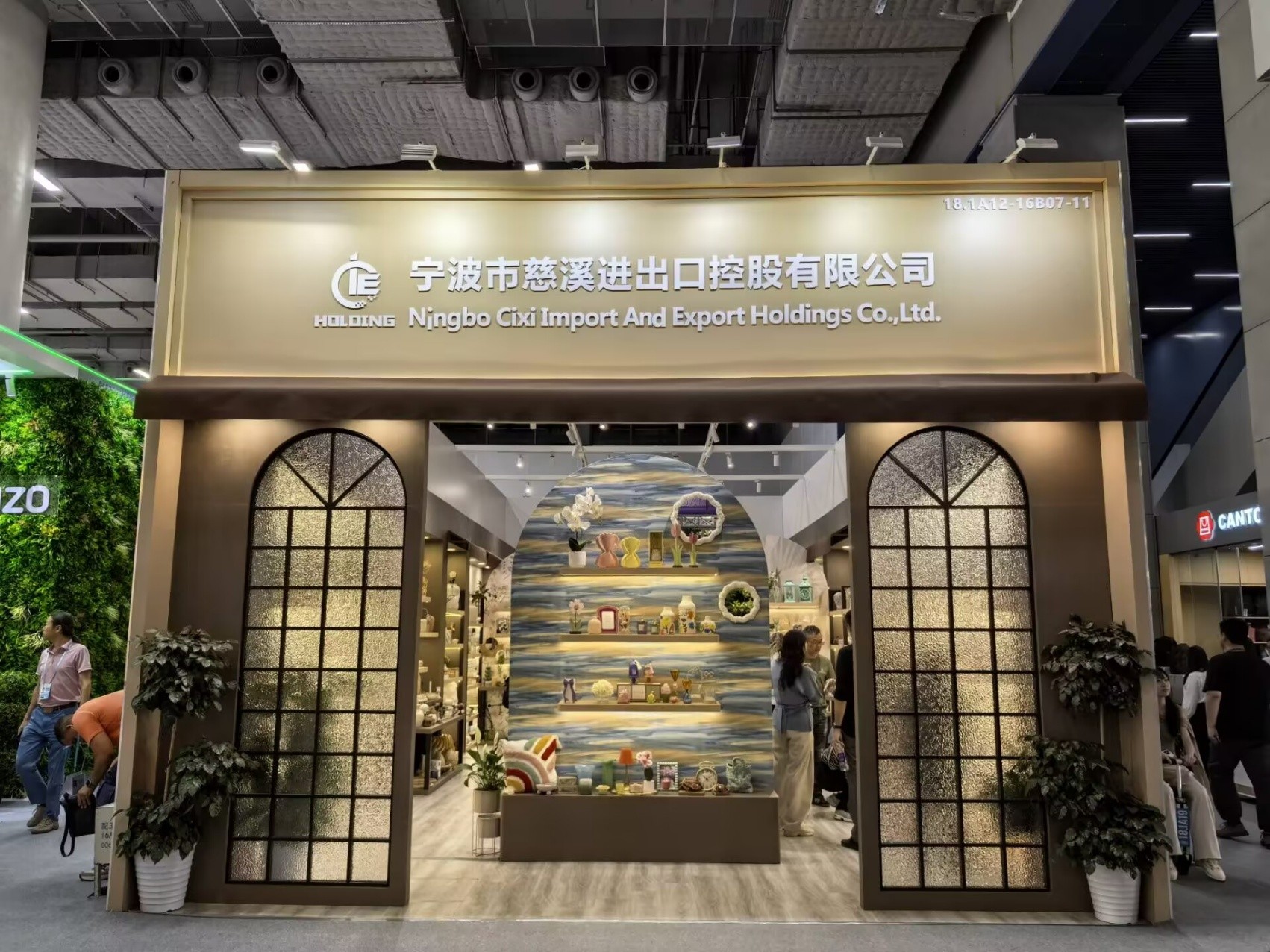 智創(chuàng)生活 綠動(dòng)全球  控股公司第137屆廣交會(huì)第二期再綻精彩